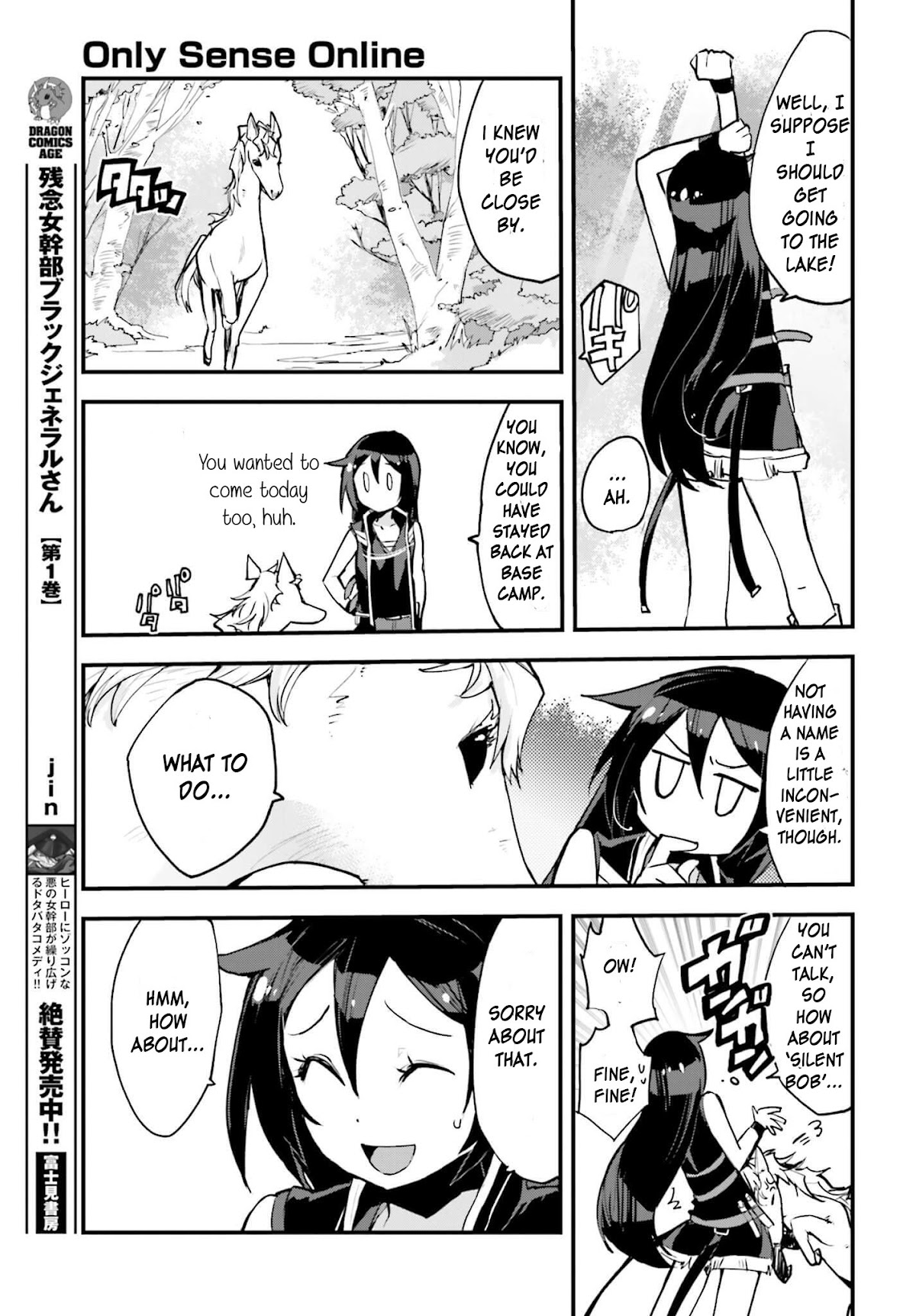 Only Sense Online chapter 15 page 3