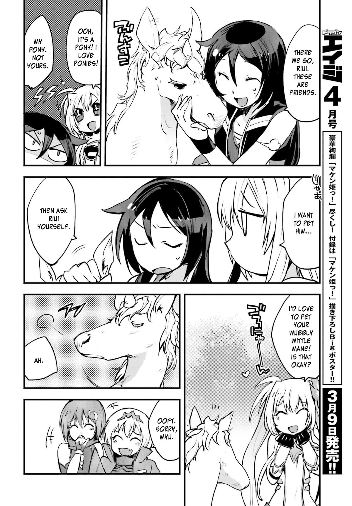 Only Sense Online chapter 15 page 30