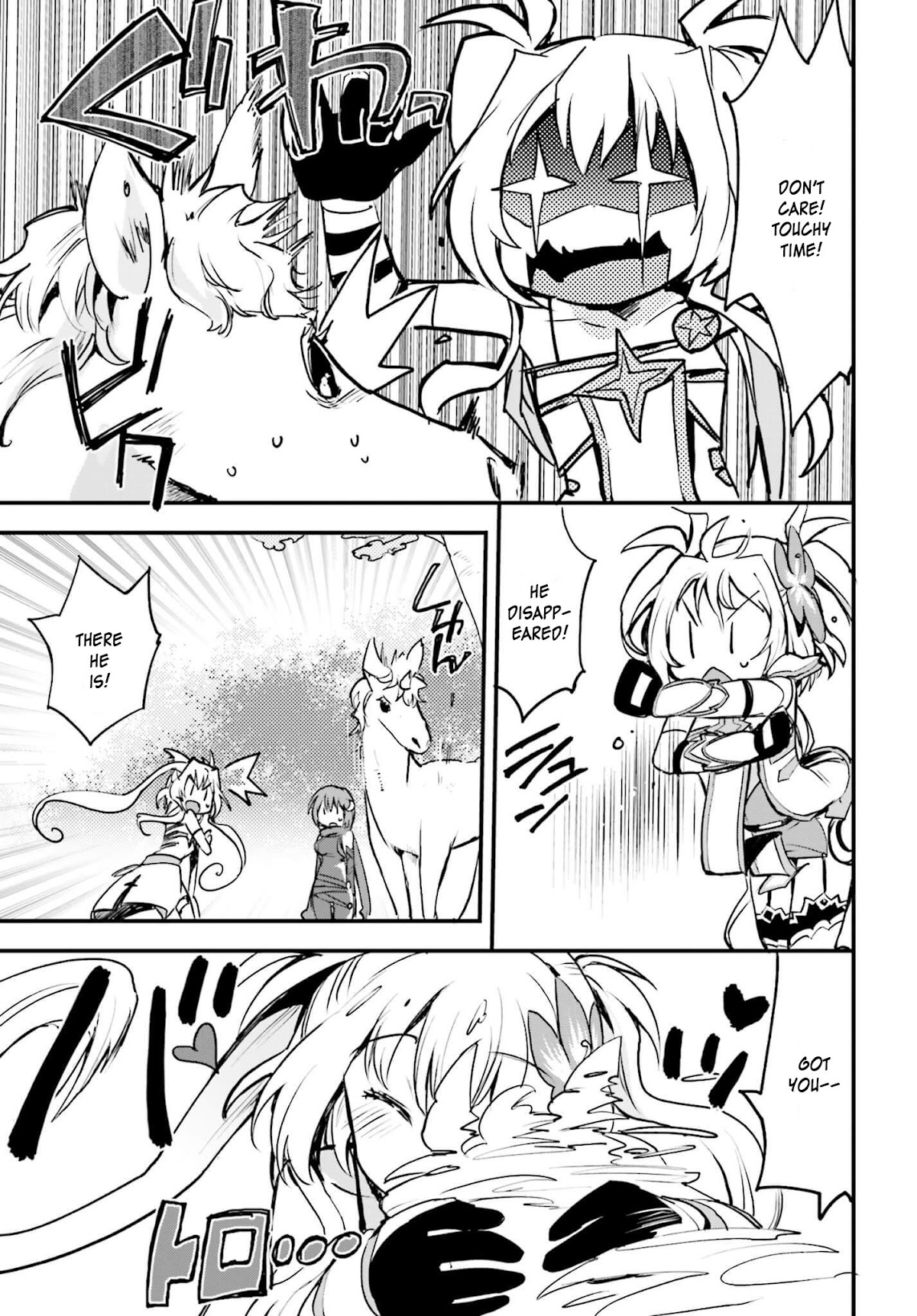 Only Sense Online chapter 15 page 31