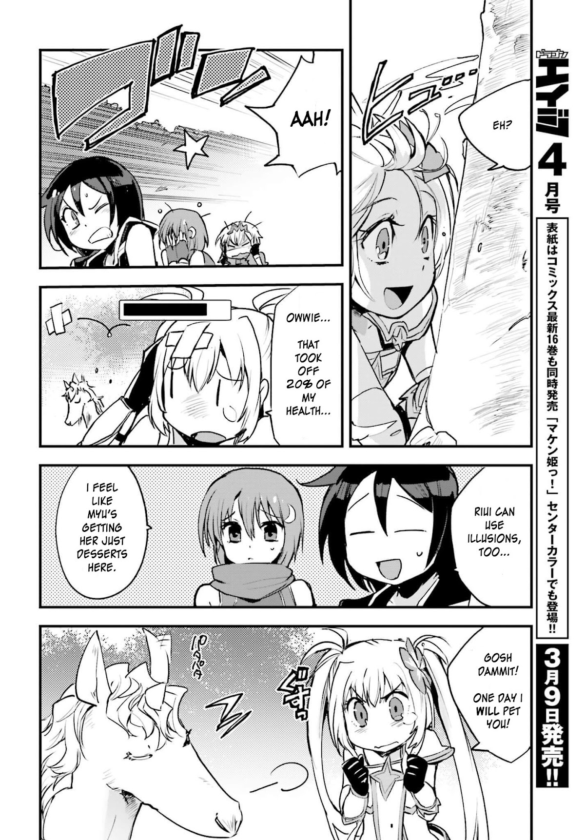 Only Sense Online chapter 15 page 32