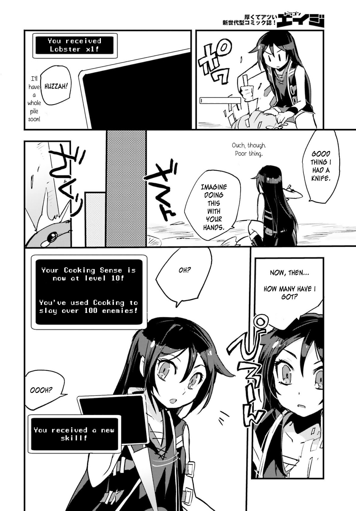 Only Sense Online chapter 15 page 6