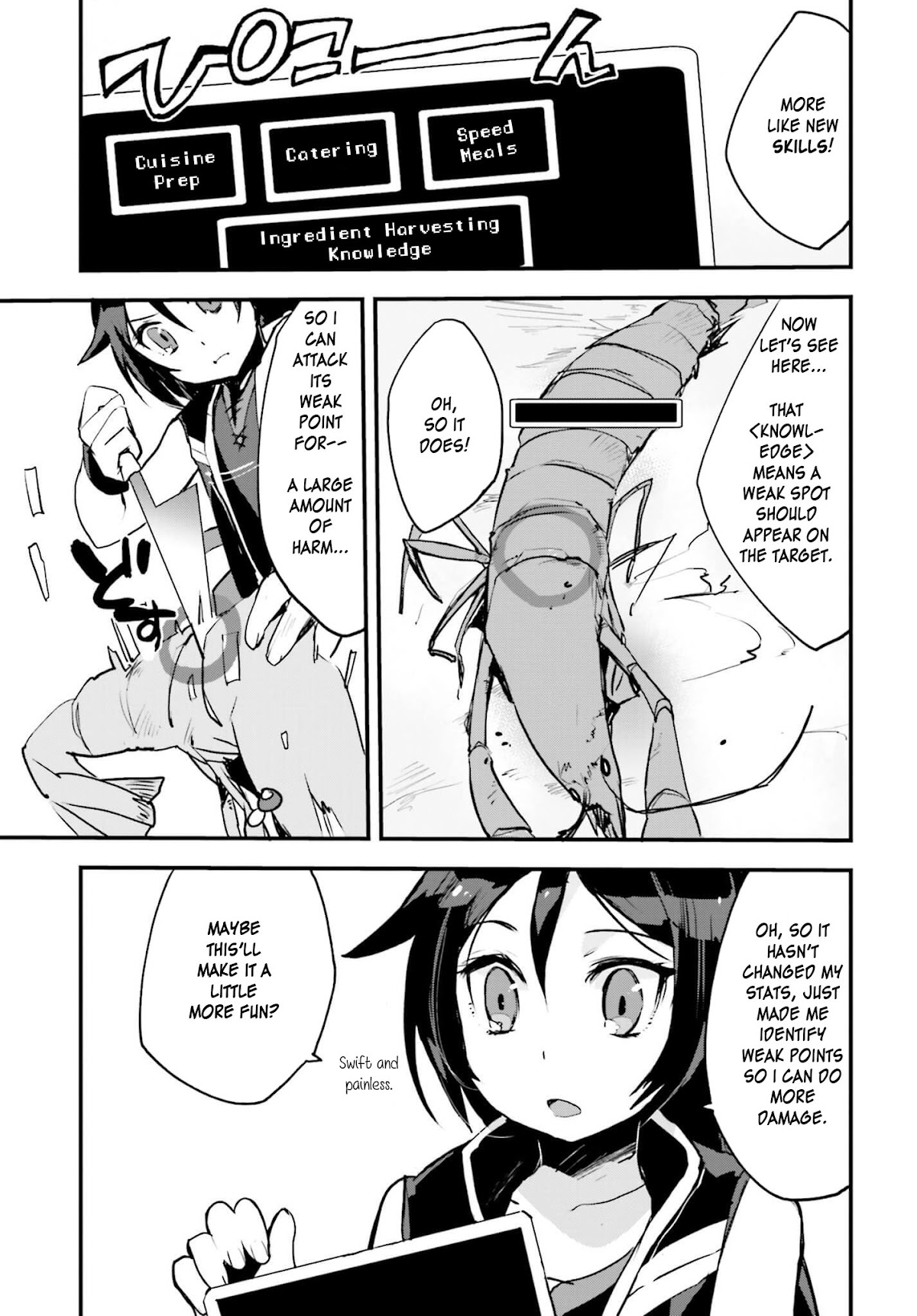 Only Sense Online chapter 15 page 7