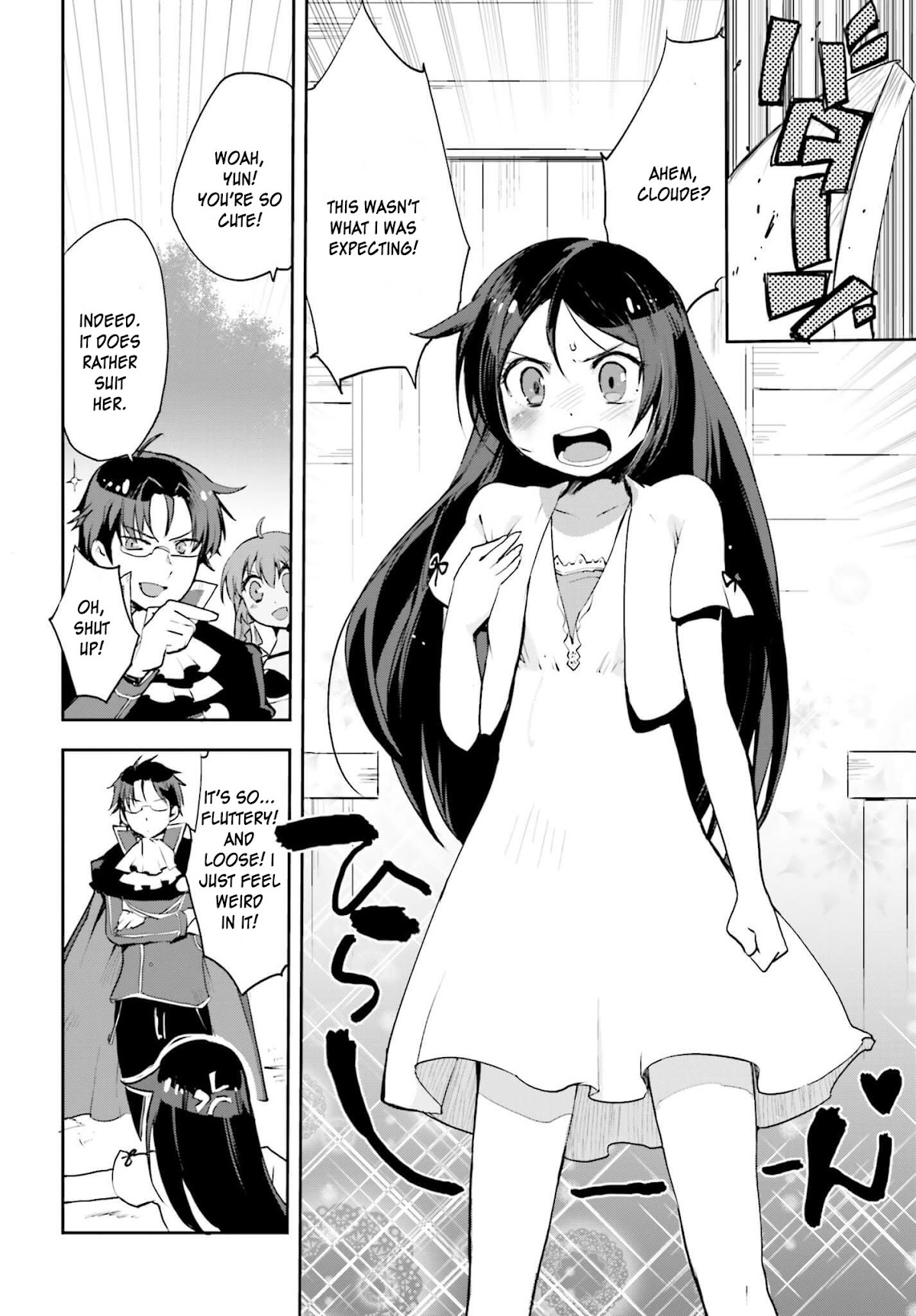 Only Sense Online chapter 17 page 12