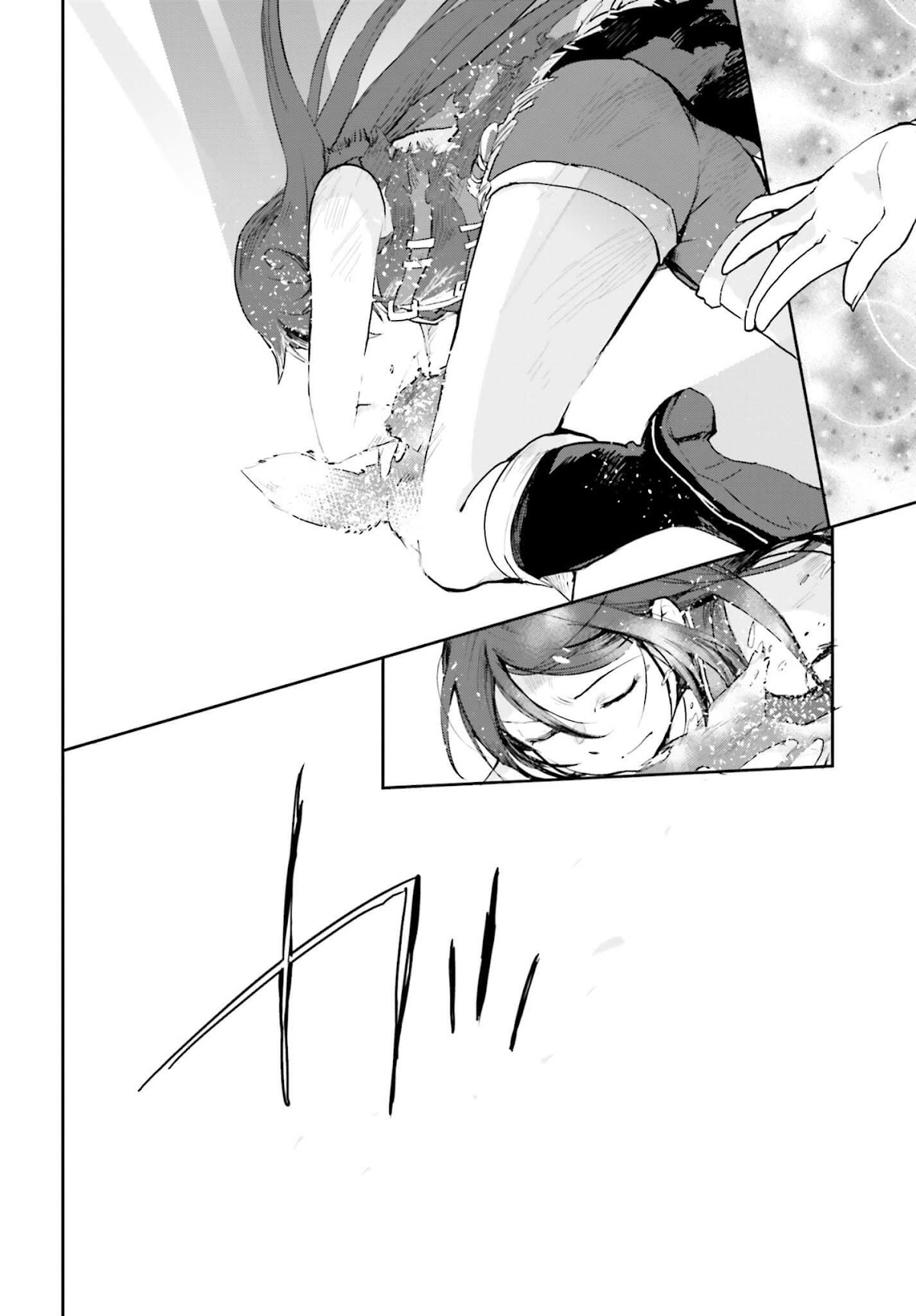 Only Sense Online chapter 17 page 2