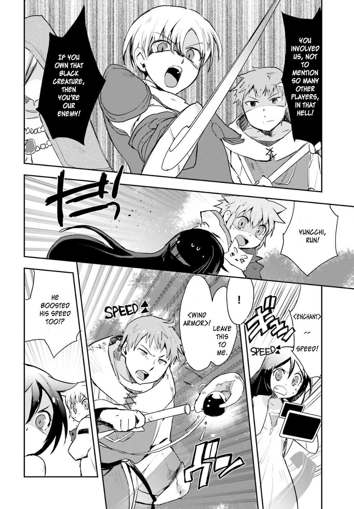 Only Sense Online chapter 18 page 12