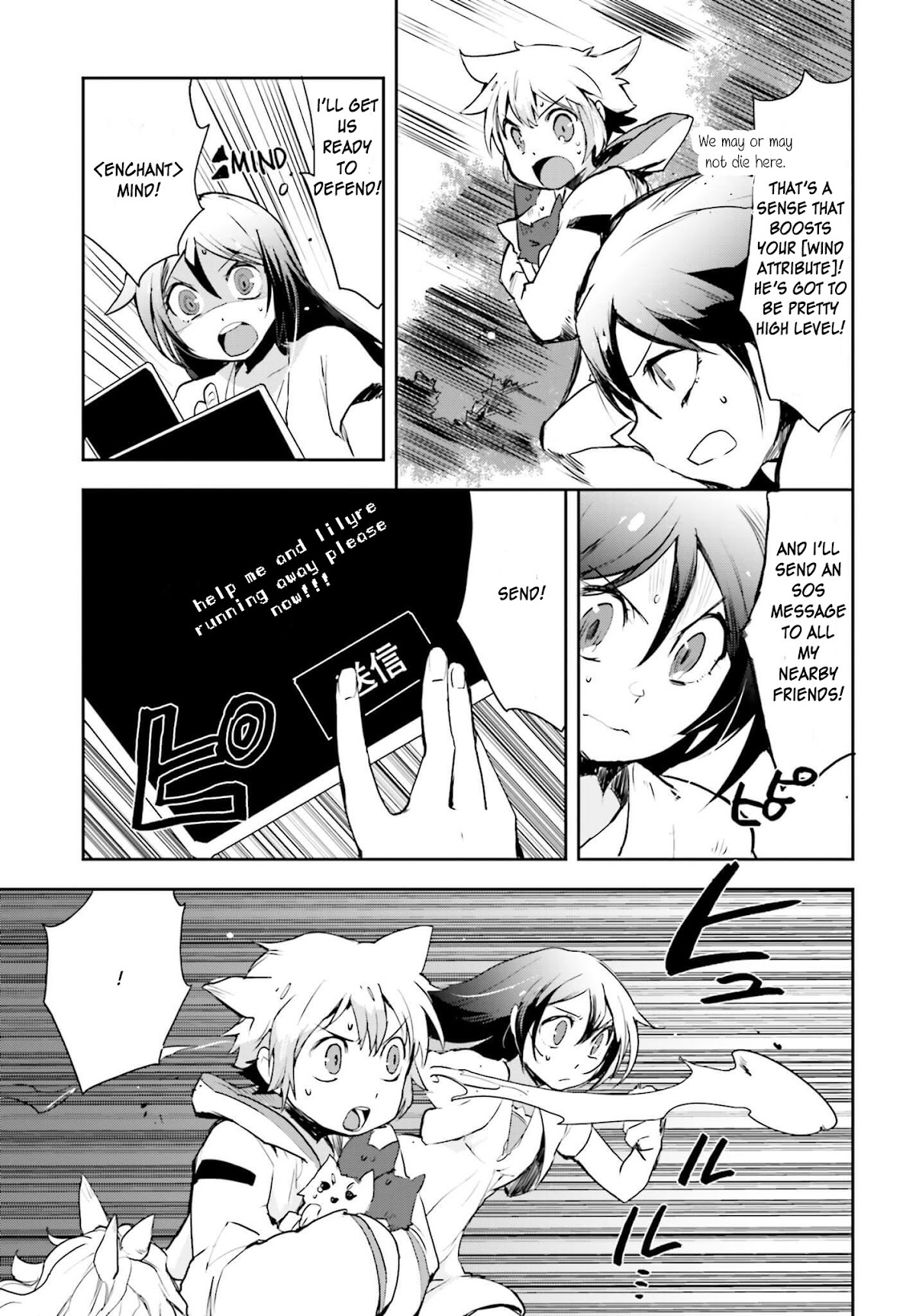 Only Sense Online chapter 18 page 13