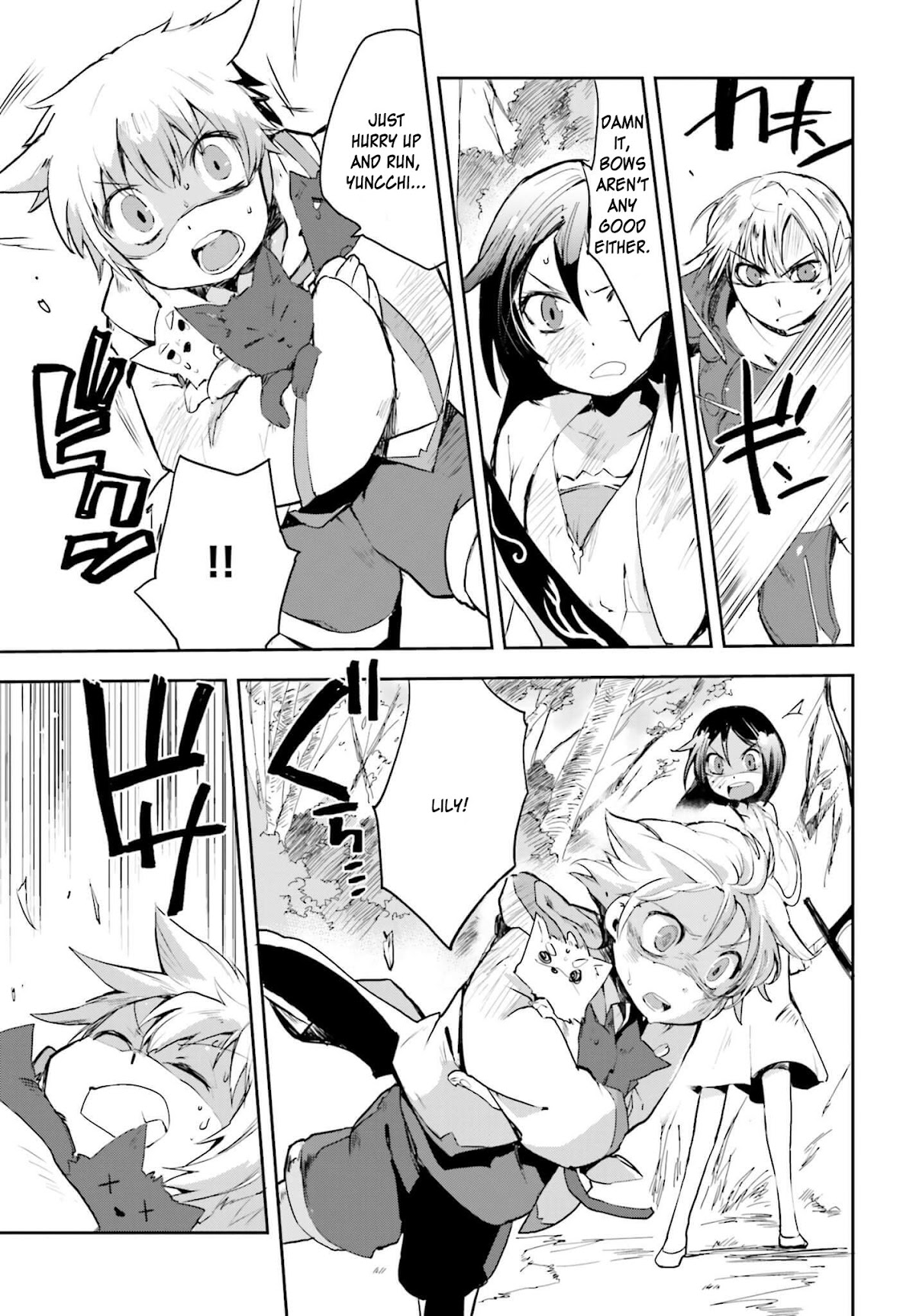 Only Sense Online chapter 18 page 15