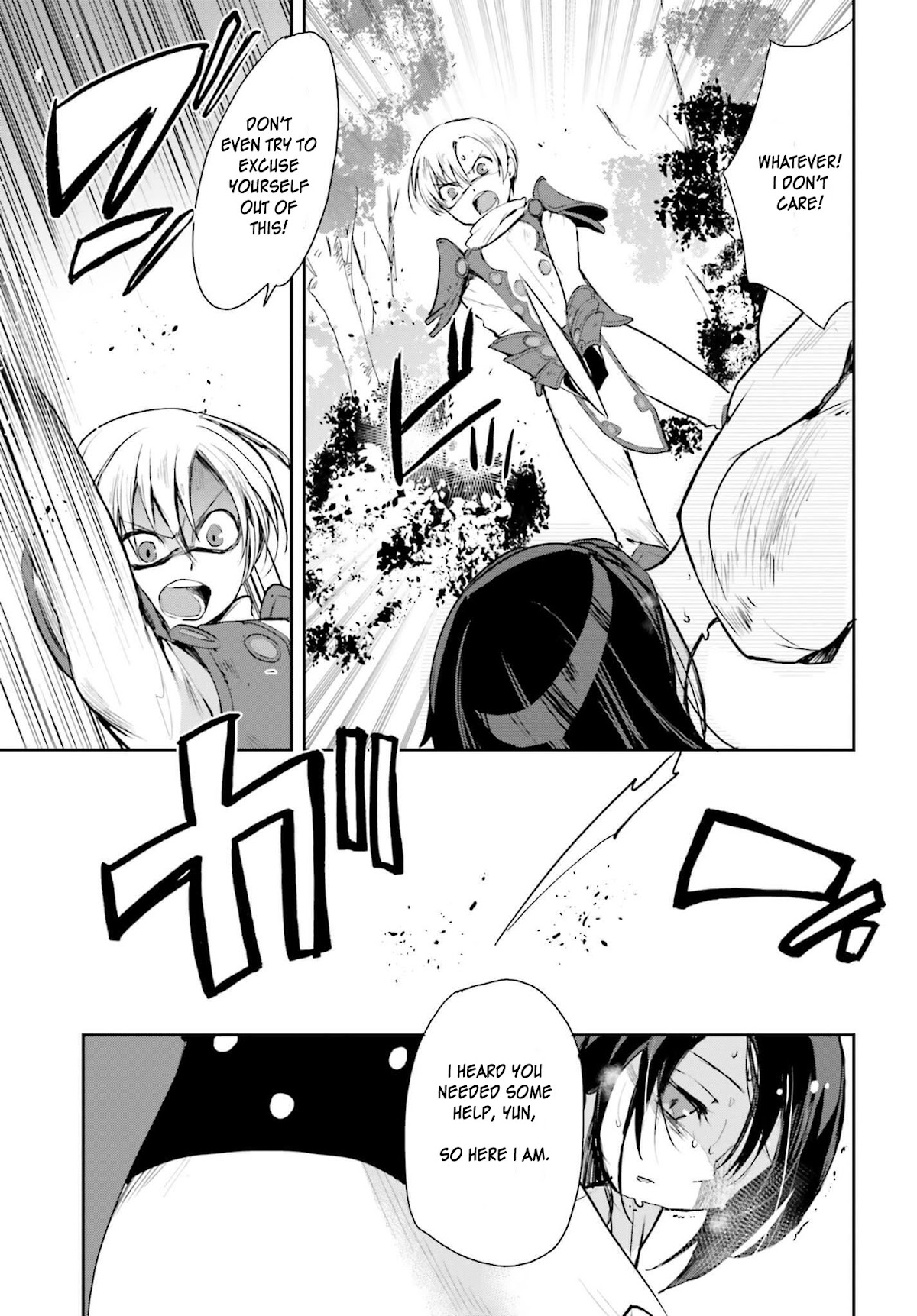 Only Sense Online chapter 18 page 19