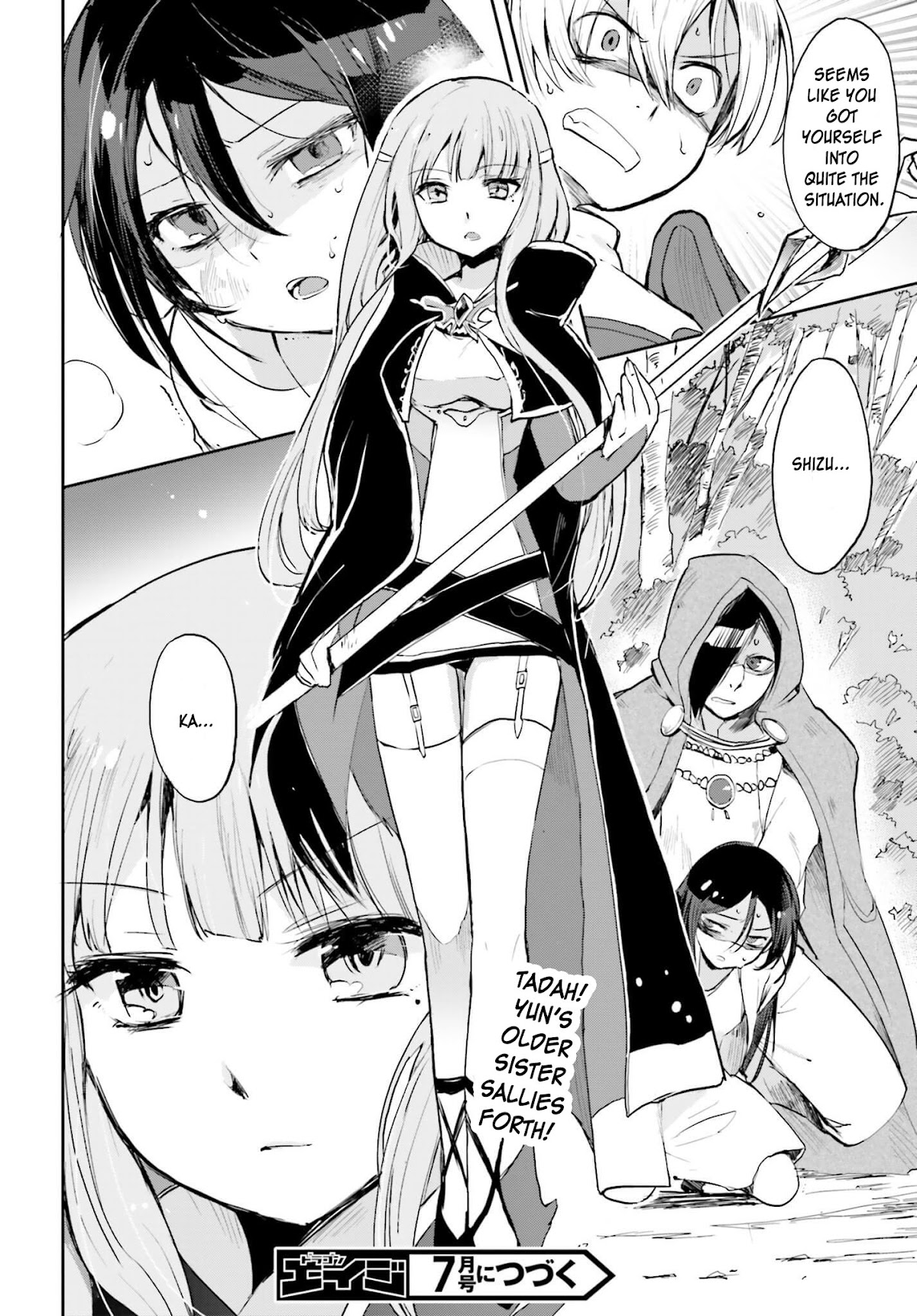 Only Sense Online chapter 18 page 20