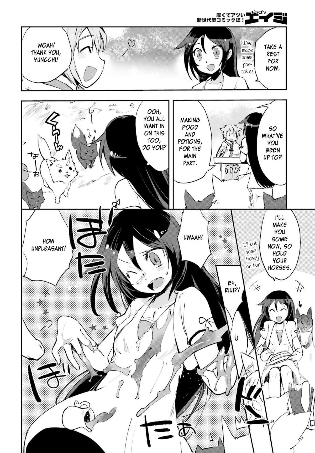 Only Sense Online chapter 18 page 6