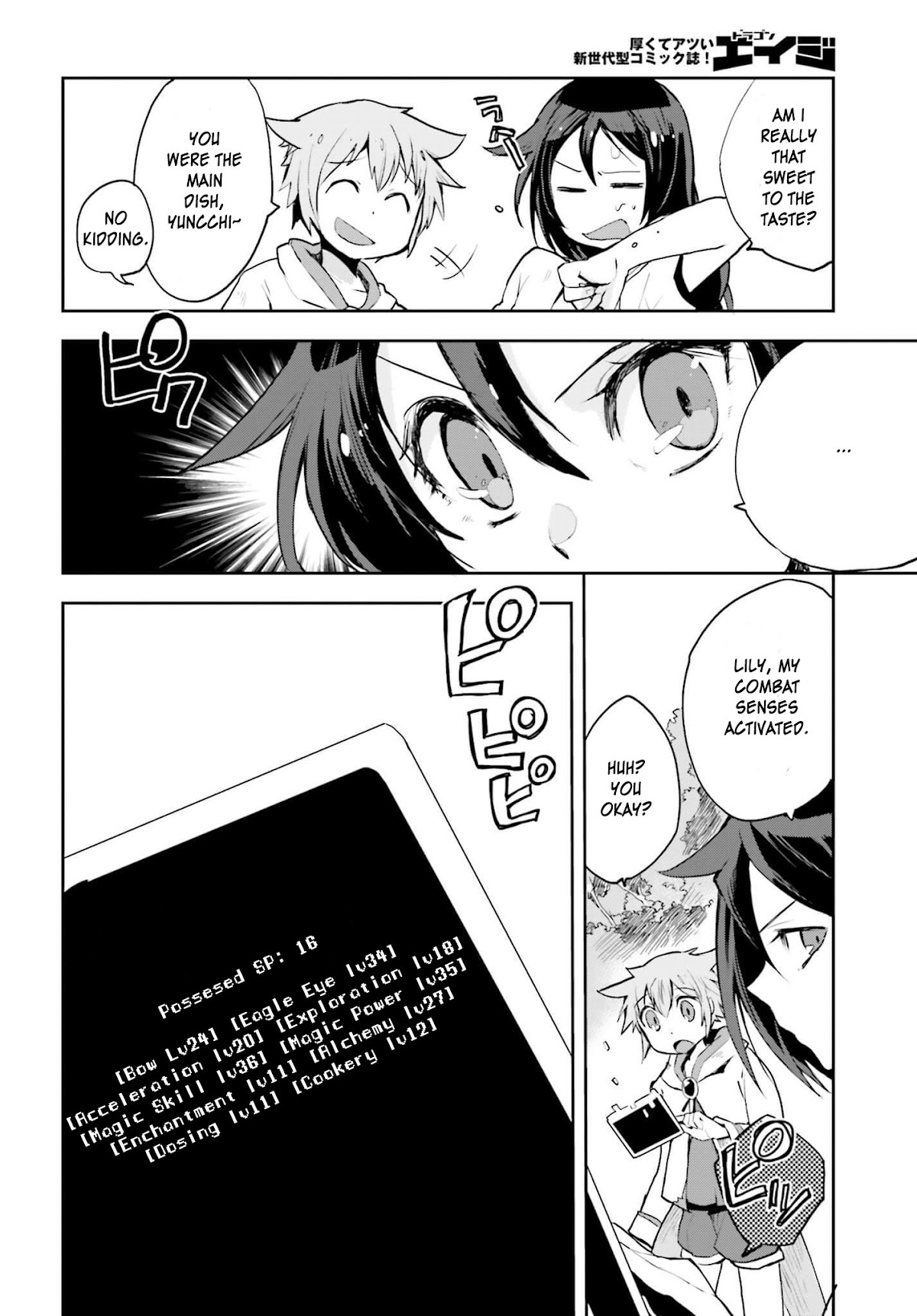 Only Sense Online chapter 18 page 8