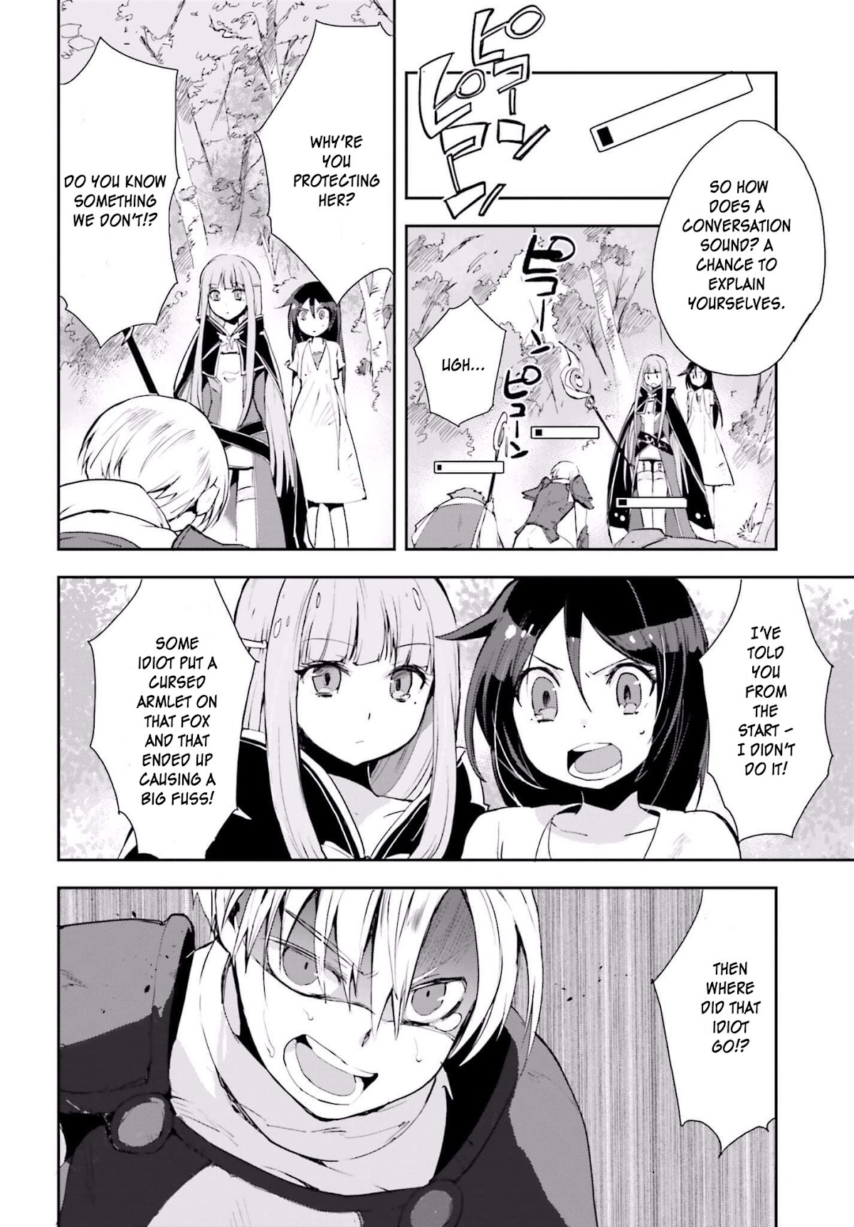 Only Sense Online chapter 19 page 12