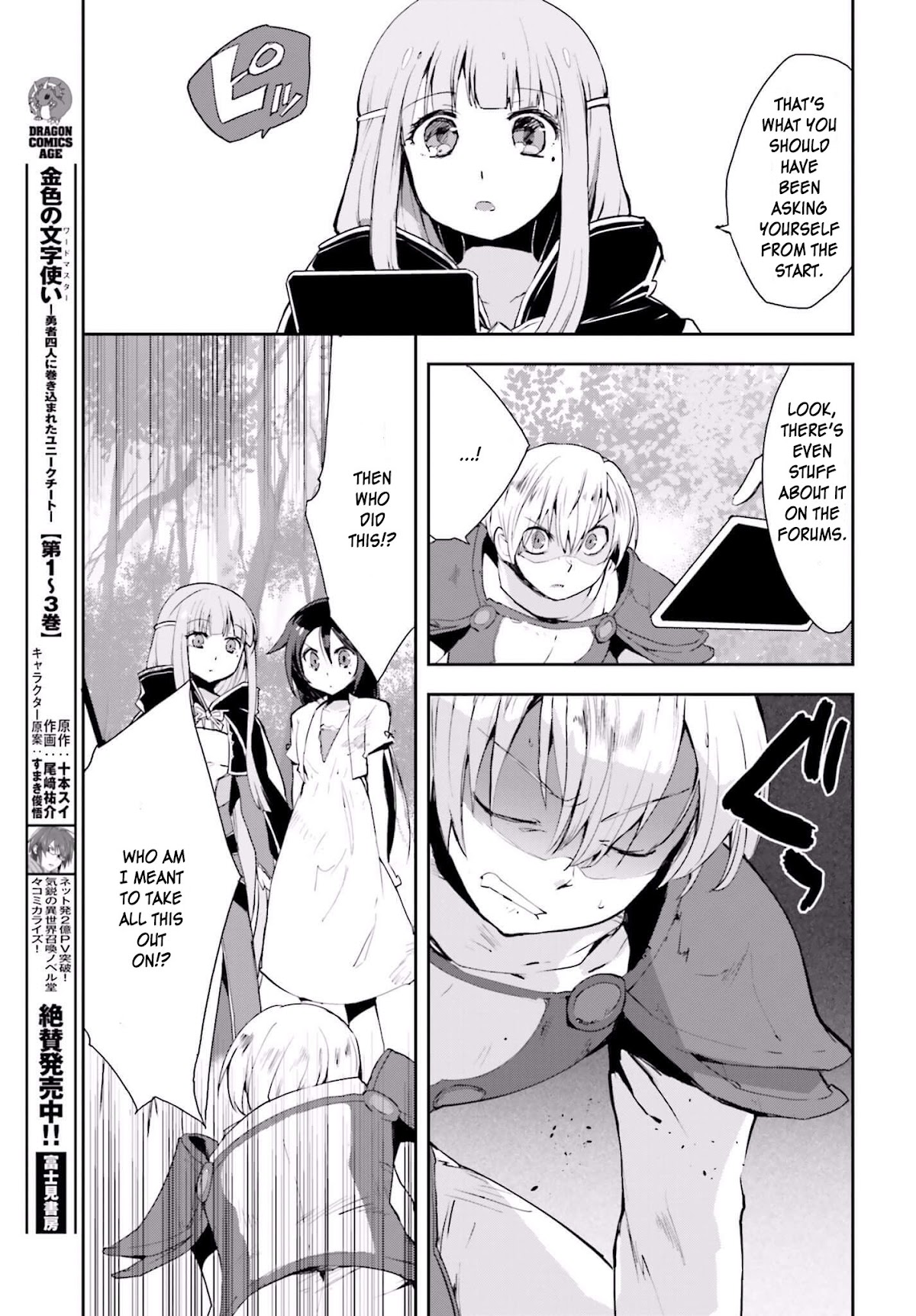 Only Sense Online chapter 19 page 13