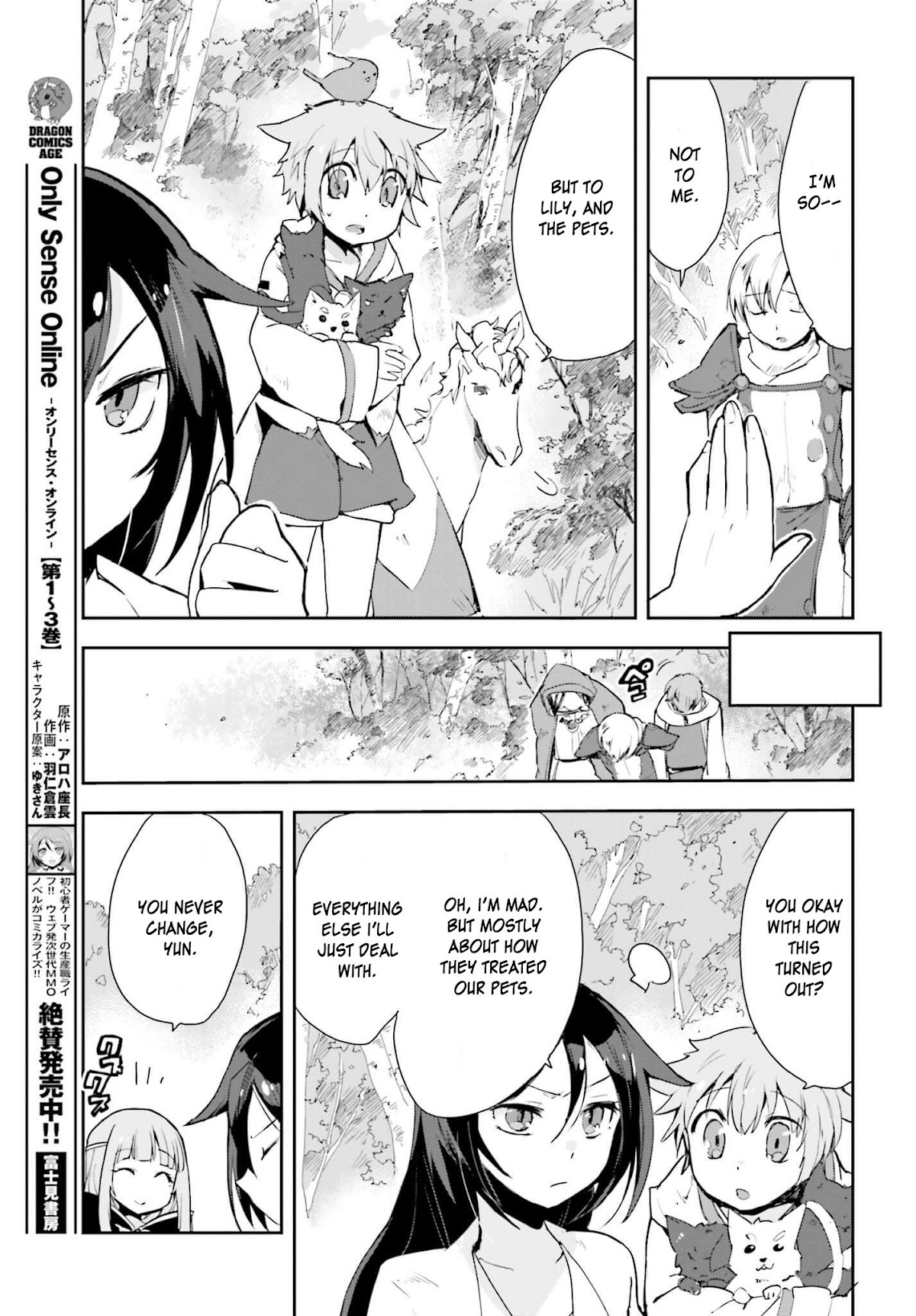 Only Sense Online chapter 19 page 17