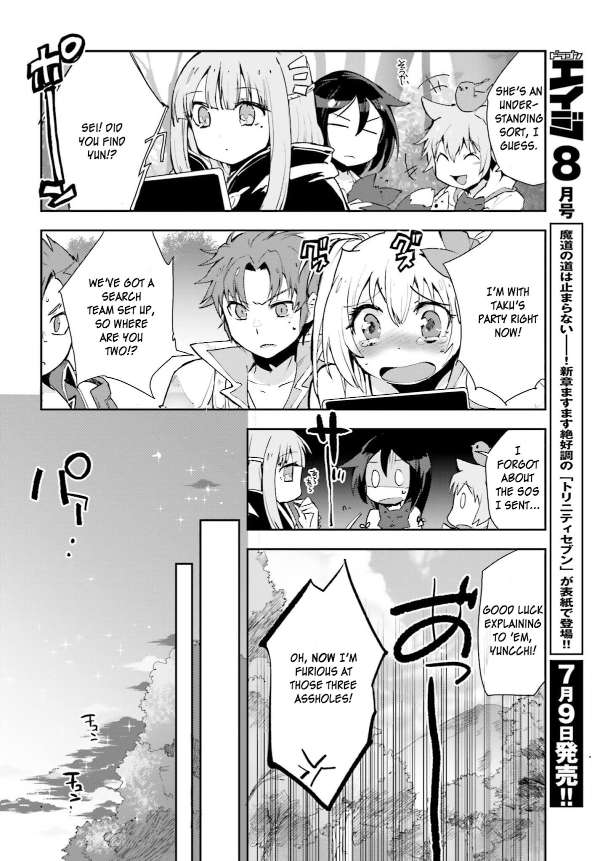 Only Sense Online chapter 19 page 18