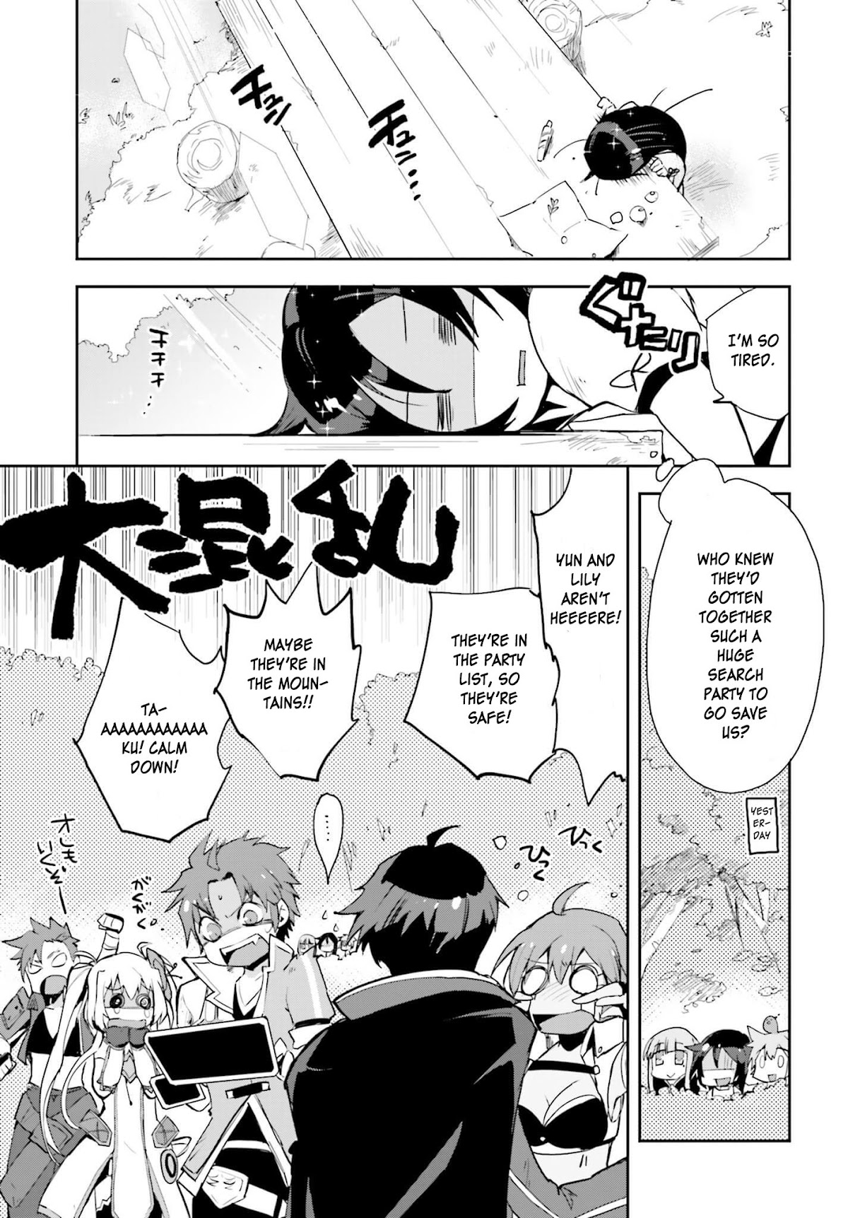 Only Sense Online chapter 19 page 19