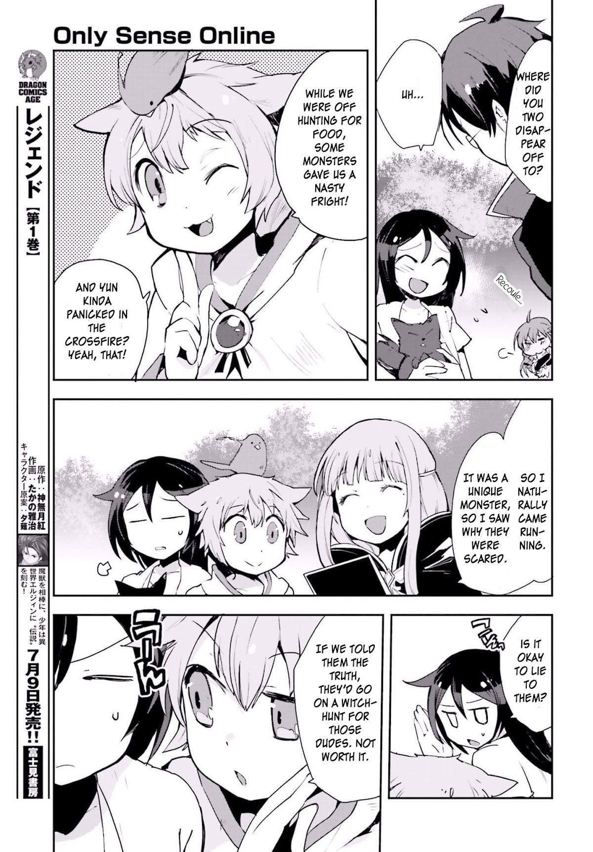 Only Sense Online chapter 19 page 21