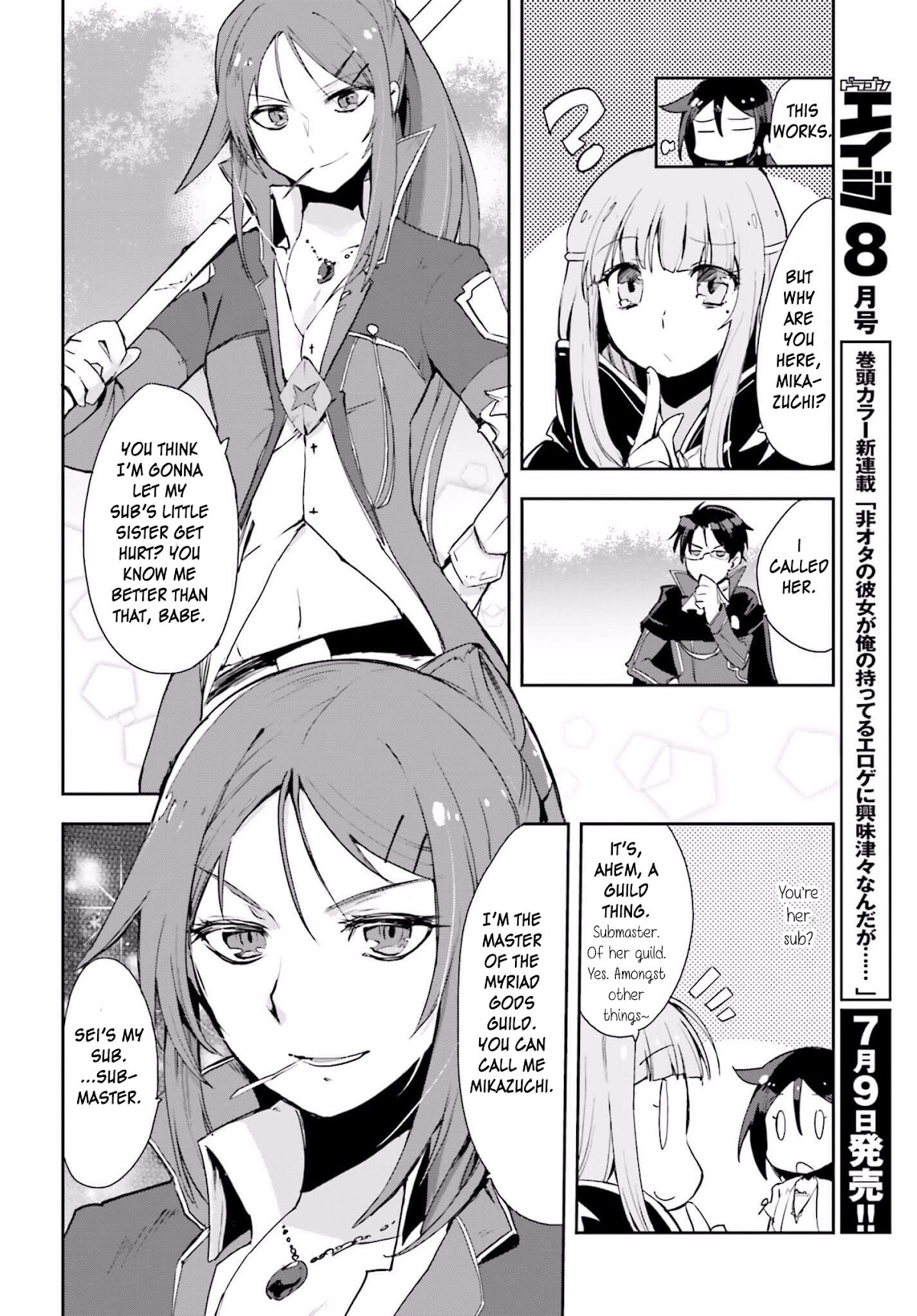 Only Sense Online chapter 19 page 22