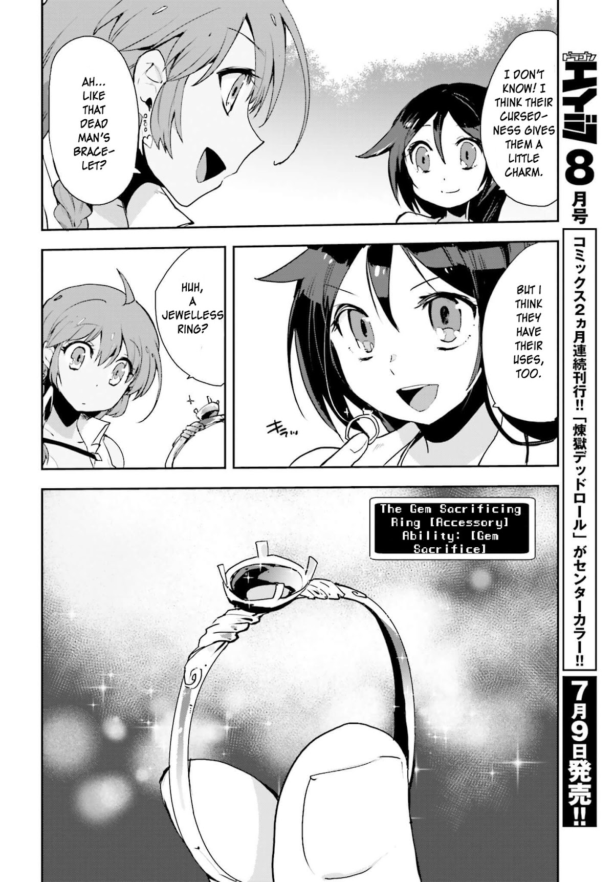 Only Sense Online chapter 19 page 28