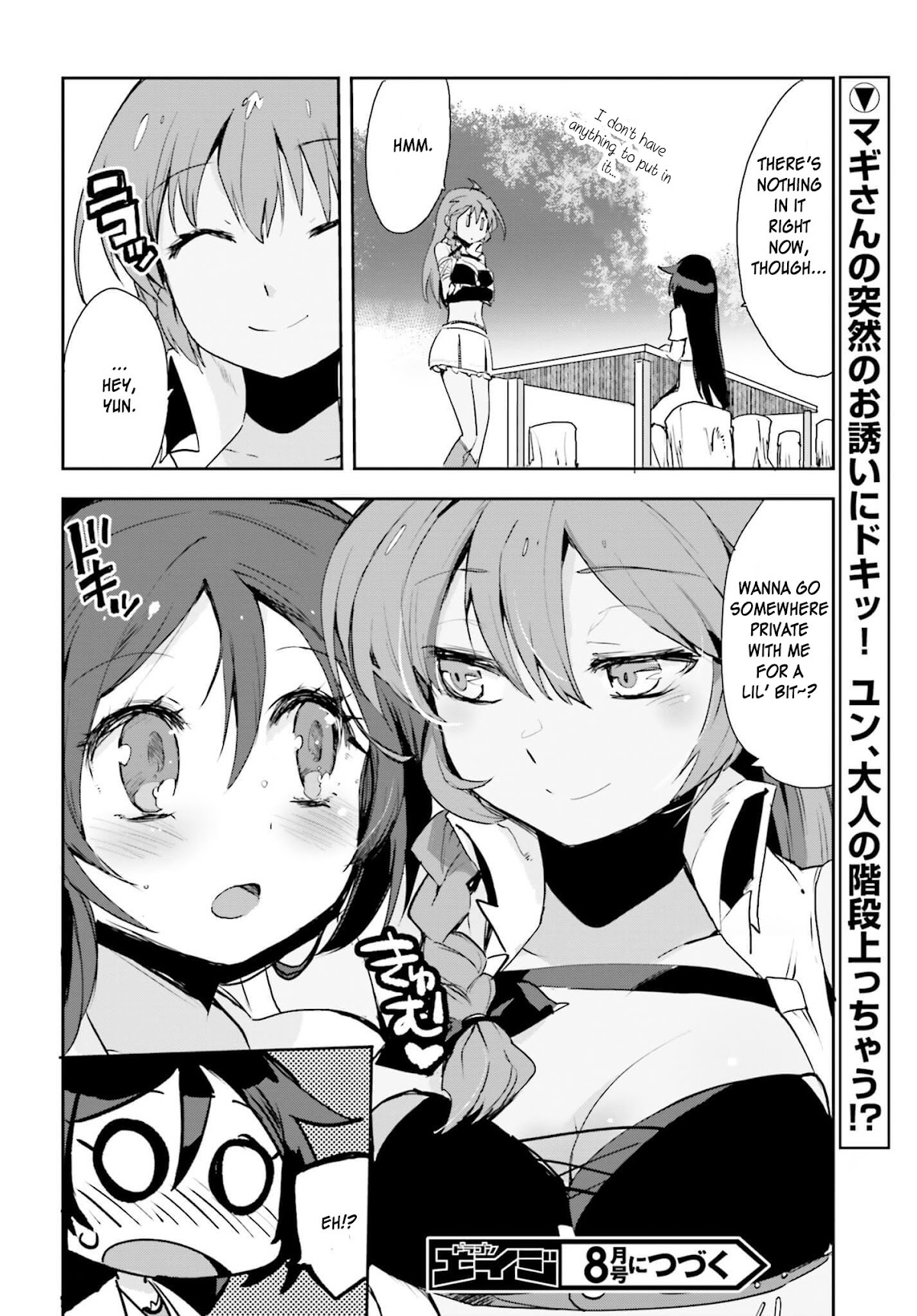 Only Sense Online chapter 19 page 30