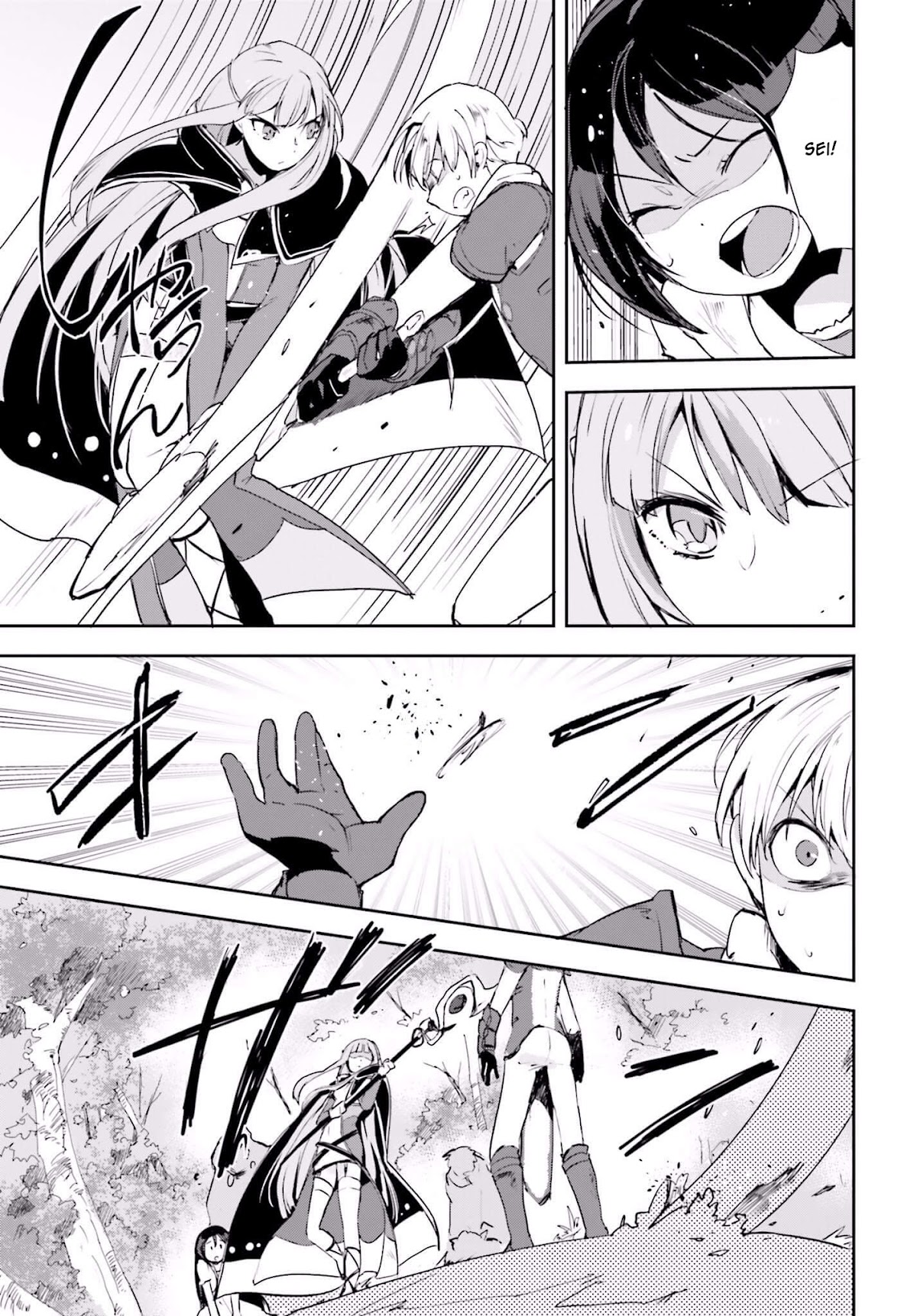 Only Sense Online chapter 19 page 4