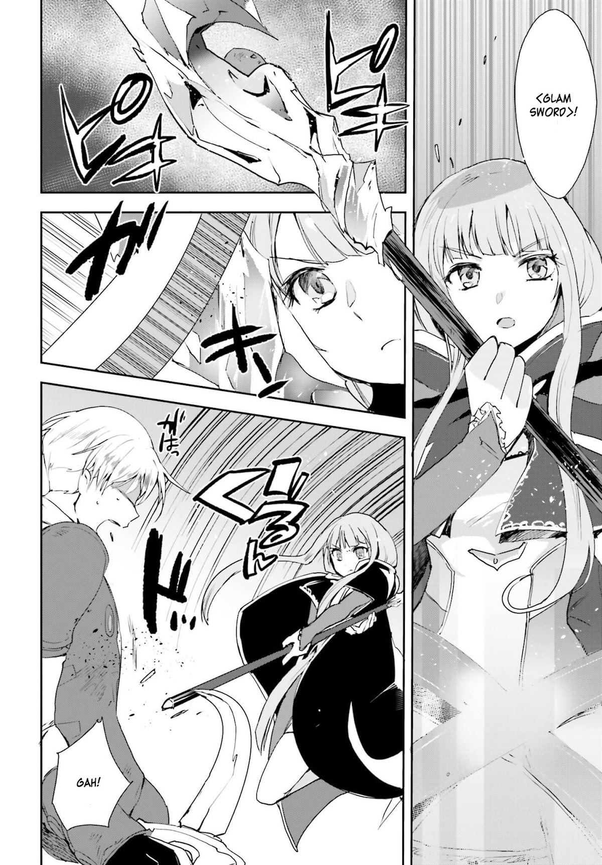 Only Sense Online chapter 19 page 7