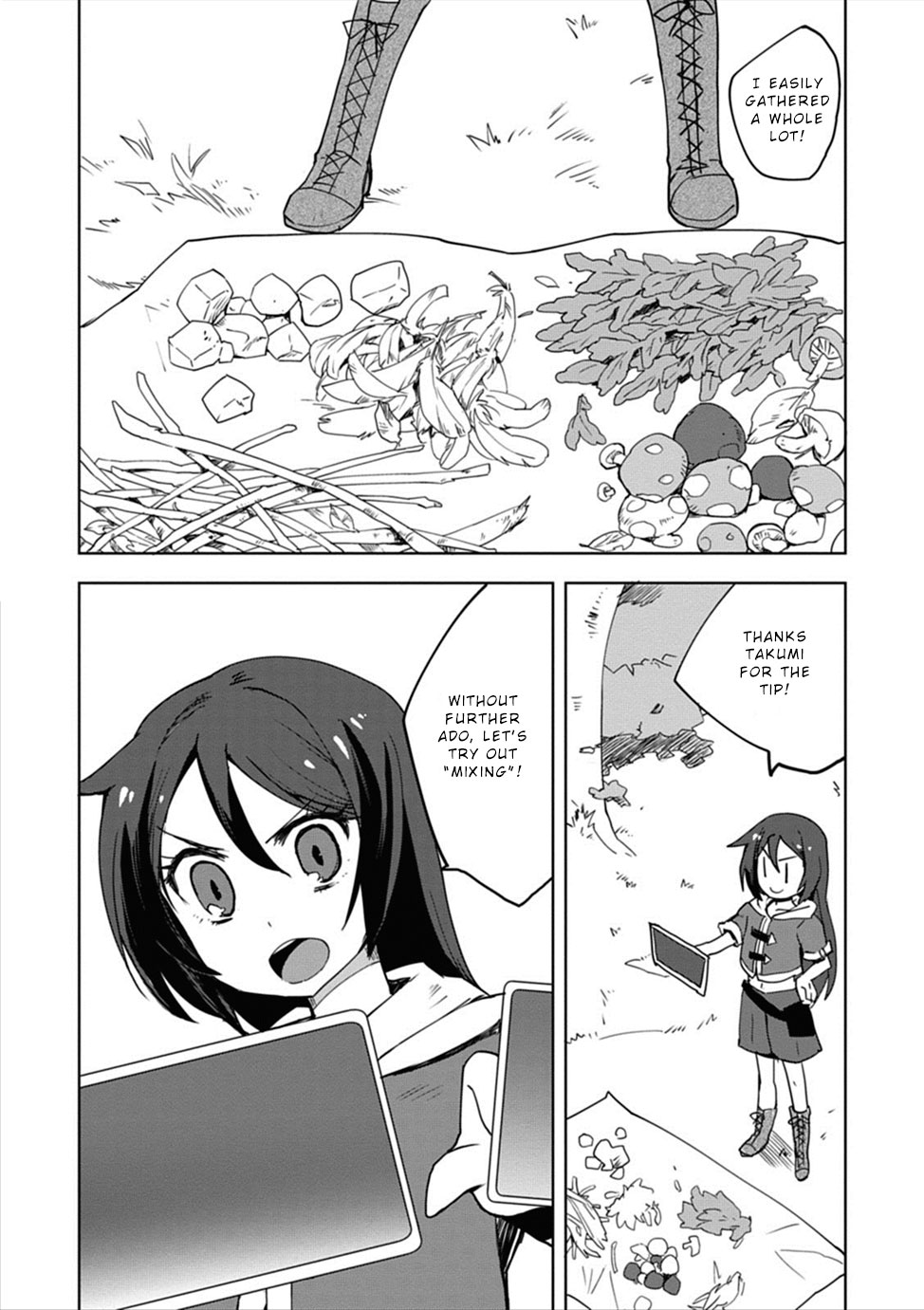 Only Sense Online chapter 2 page 11