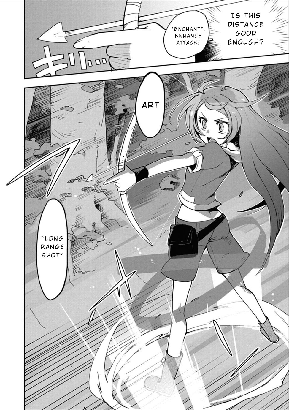 Only Sense Online chapter 2 page 22