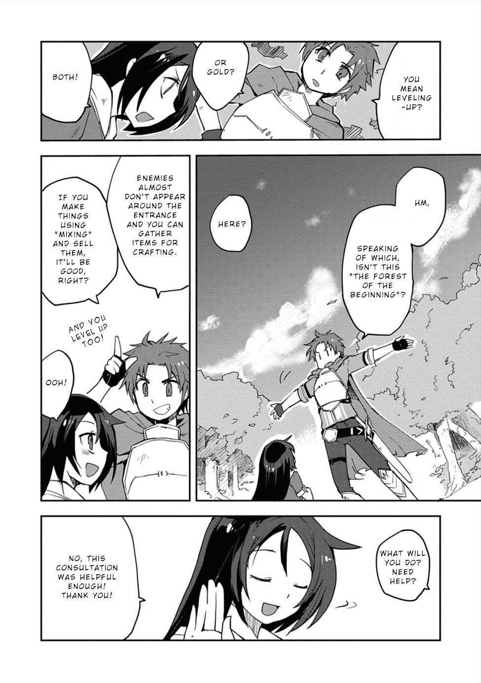 Only Sense Online chapter 2 page 8