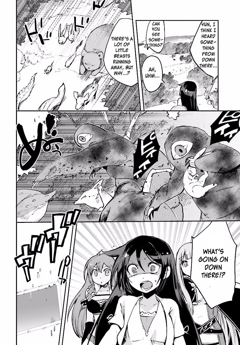 Only Sense Online chapter 20 page 12