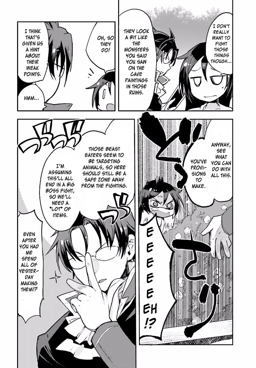 Only Sense Online chapter 20 page 14