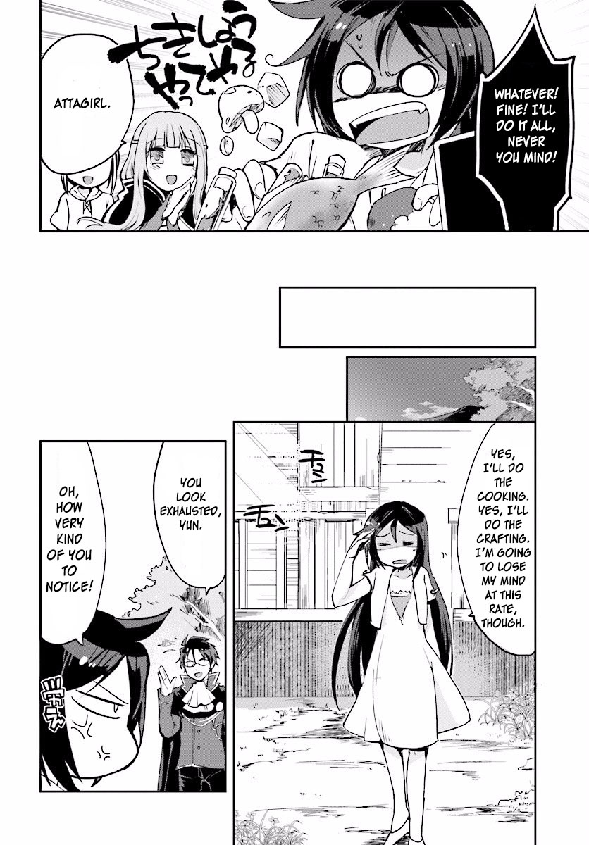 Only Sense Online chapter 20 page 16