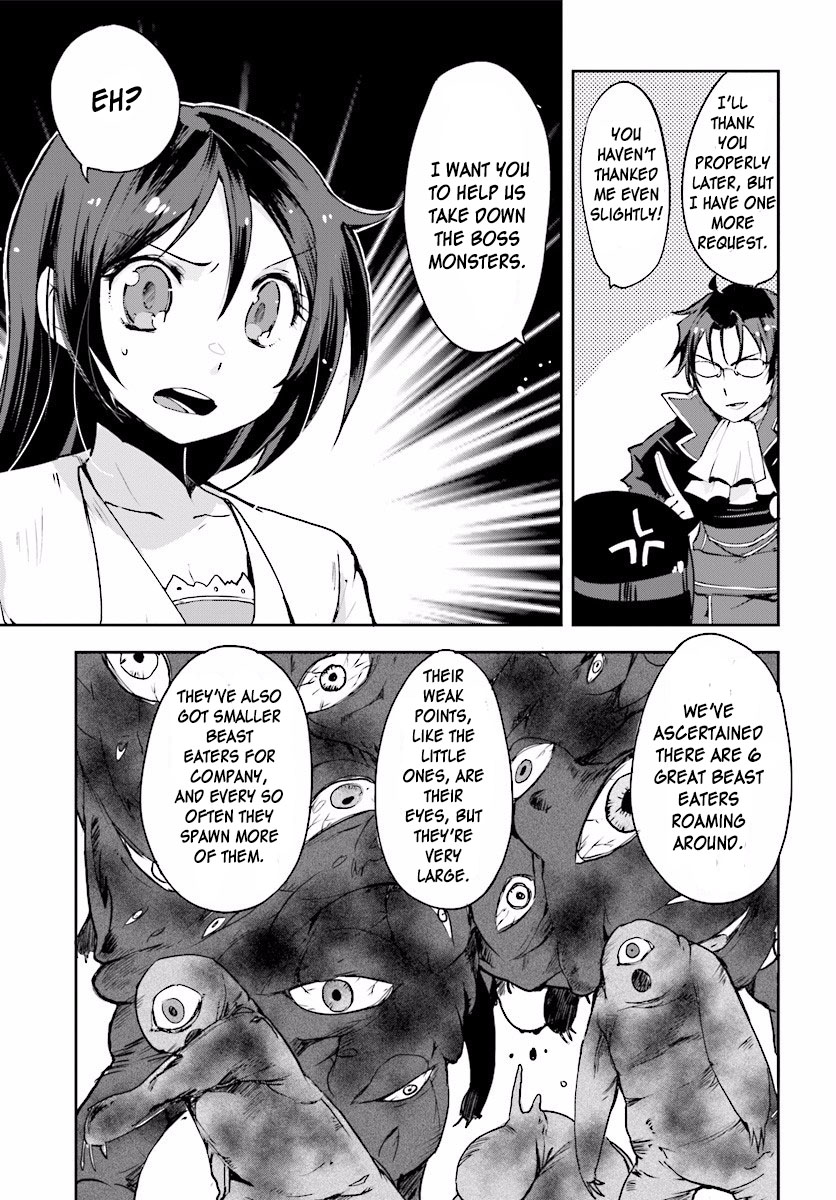 Only Sense Online chapter 20 page 17