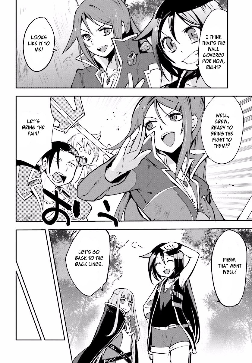 Only Sense Online chapter 21 page 14