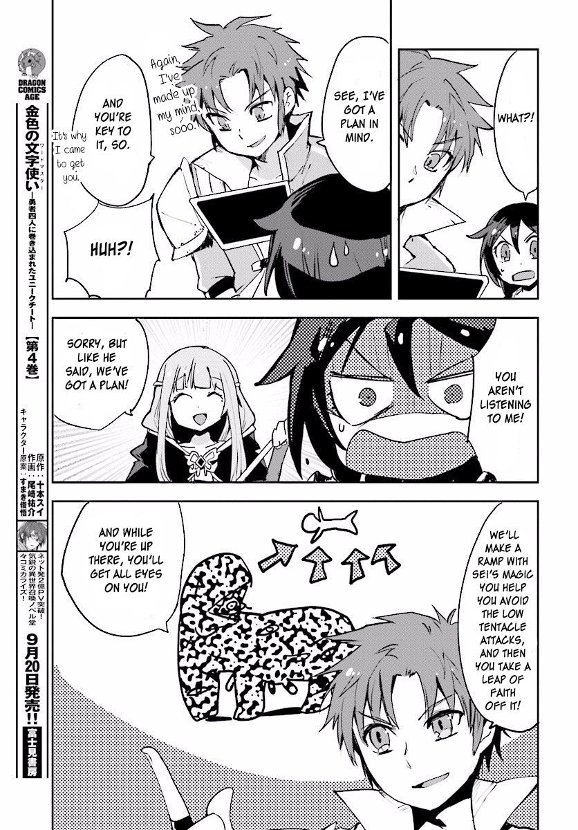 Only Sense Online chapter 21 page 21