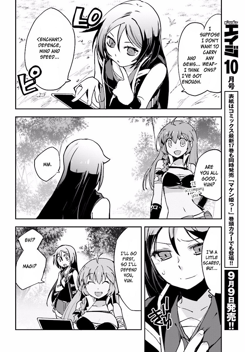 Only Sense Online chapter 21 page 26