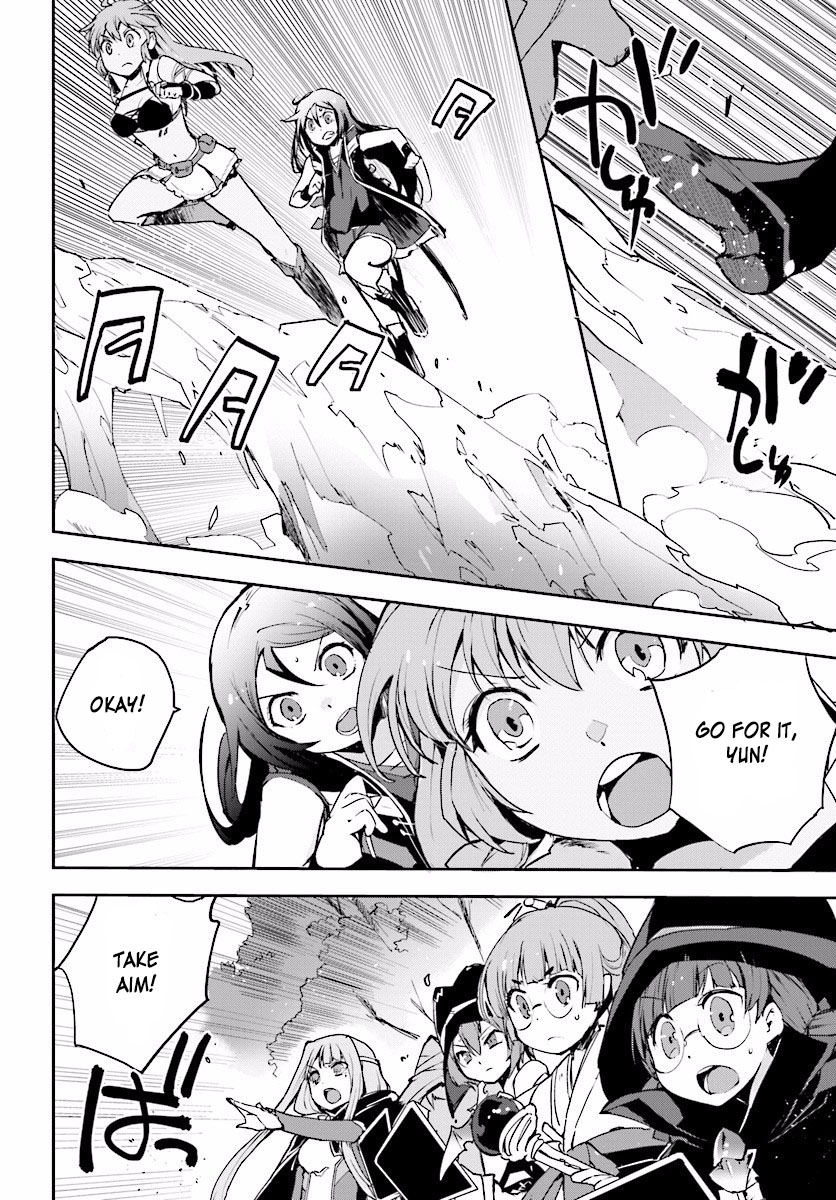 Only Sense Online chapter 21 page 28