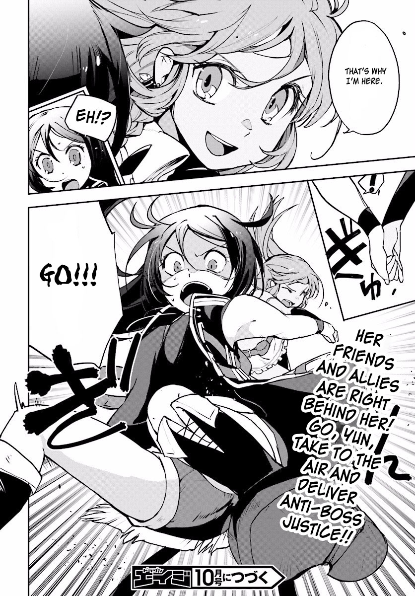 Only Sense Online chapter 21 page 30