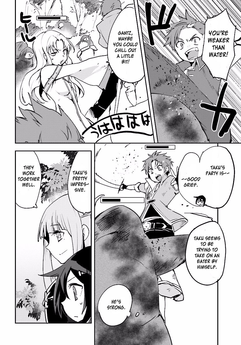 Only Sense Online chapter 21 page 8