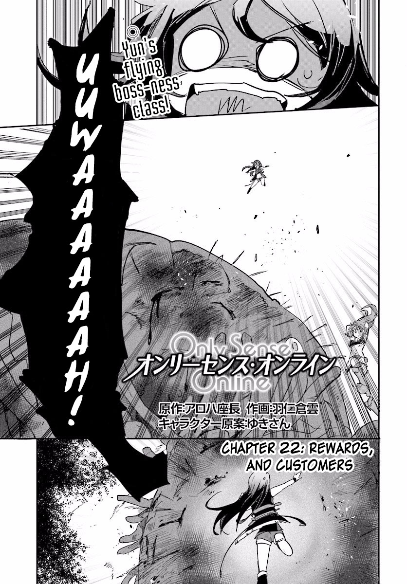Only Sense Online chapter 22 page 1