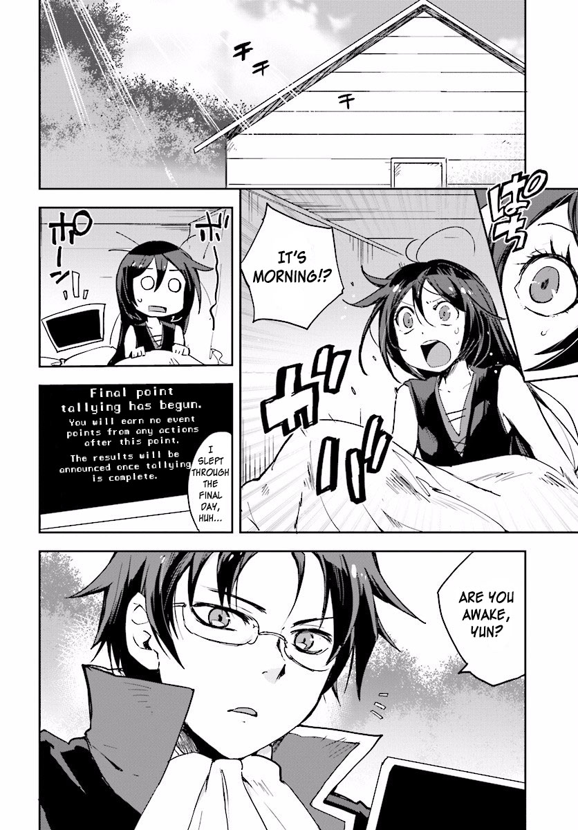 Only Sense Online chapter 22 page 10