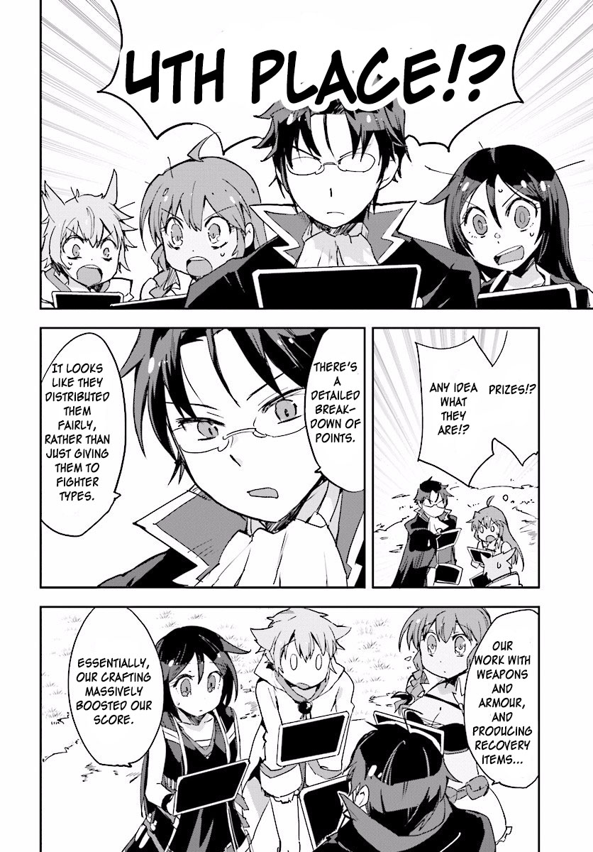 Only Sense Online chapter 22 page 14