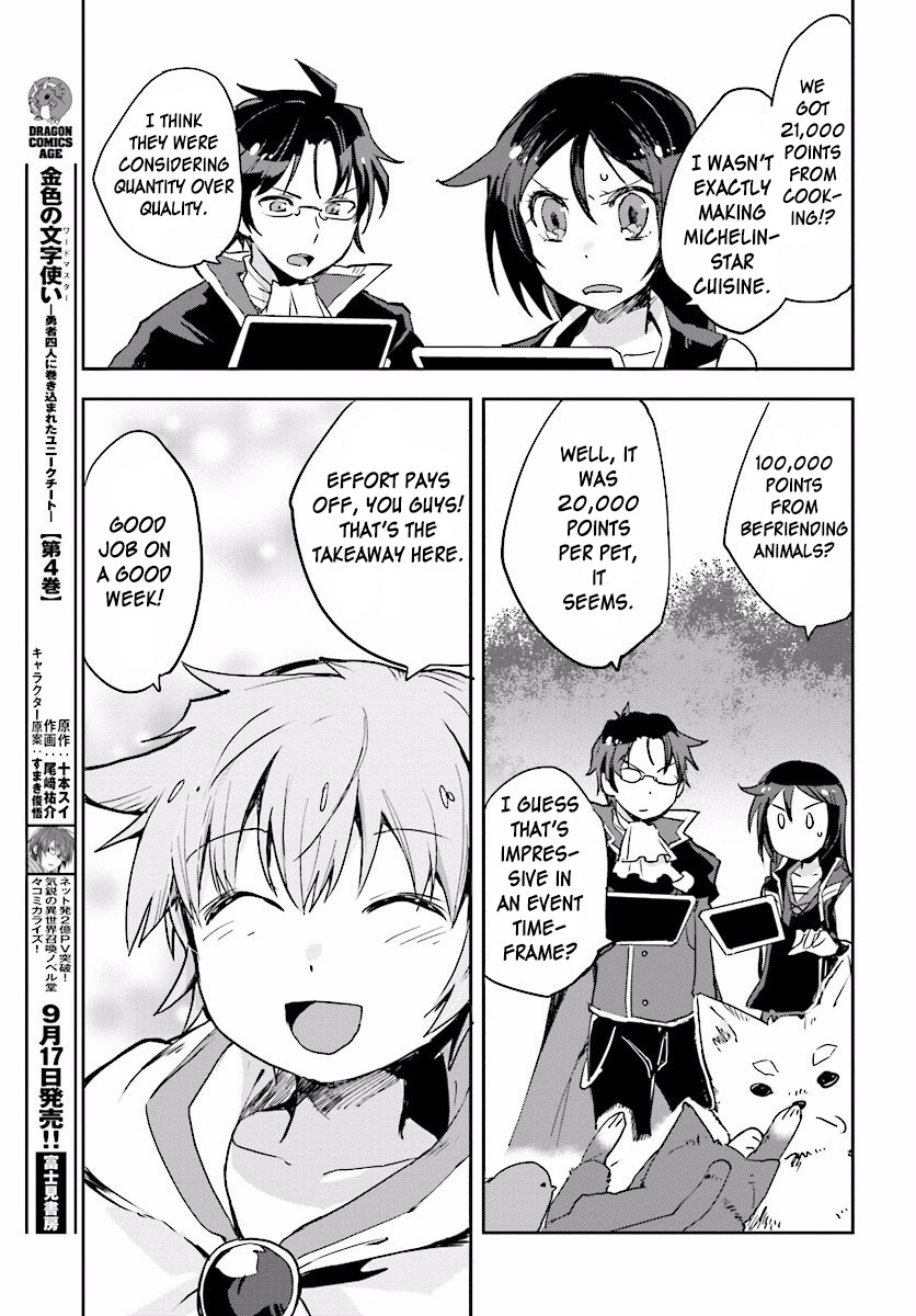 Only Sense Online chapter 22 page 15