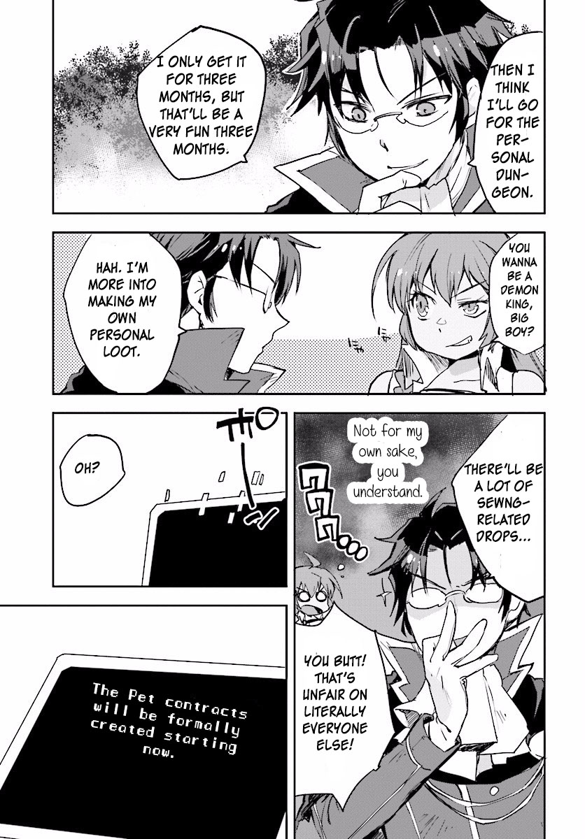 Only Sense Online chapter 22 page 19