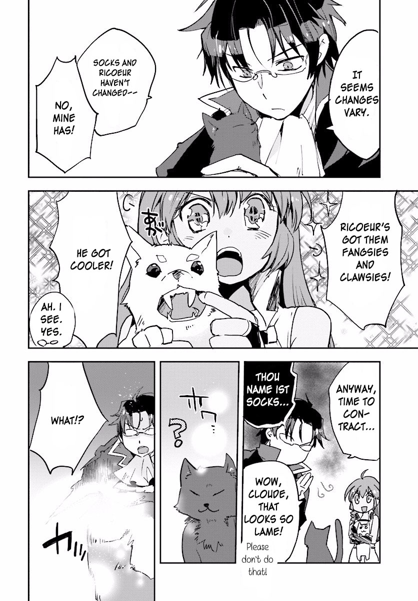 Only Sense Online chapter 22 page 22