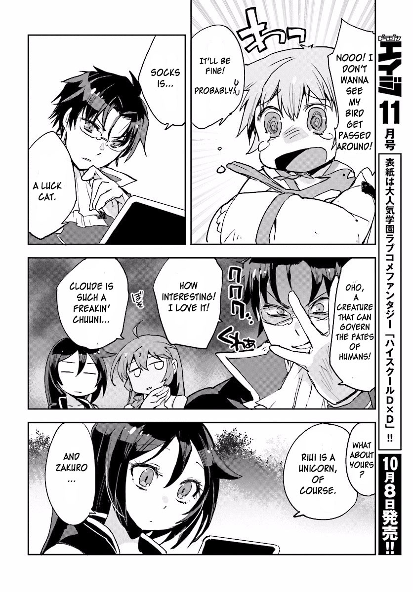 Only Sense Online chapter 22 page 24