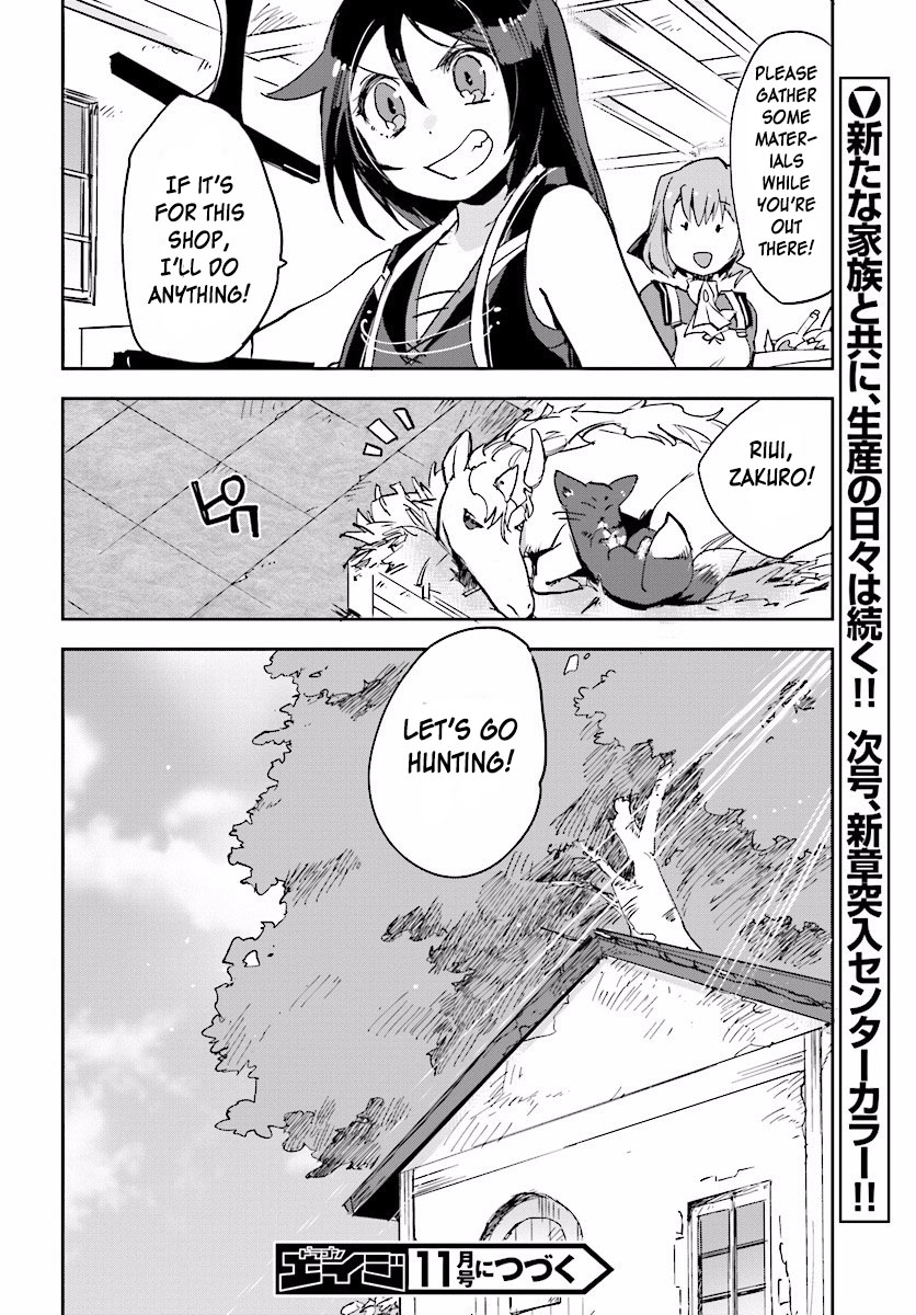 Only Sense Online chapter 22 page 30