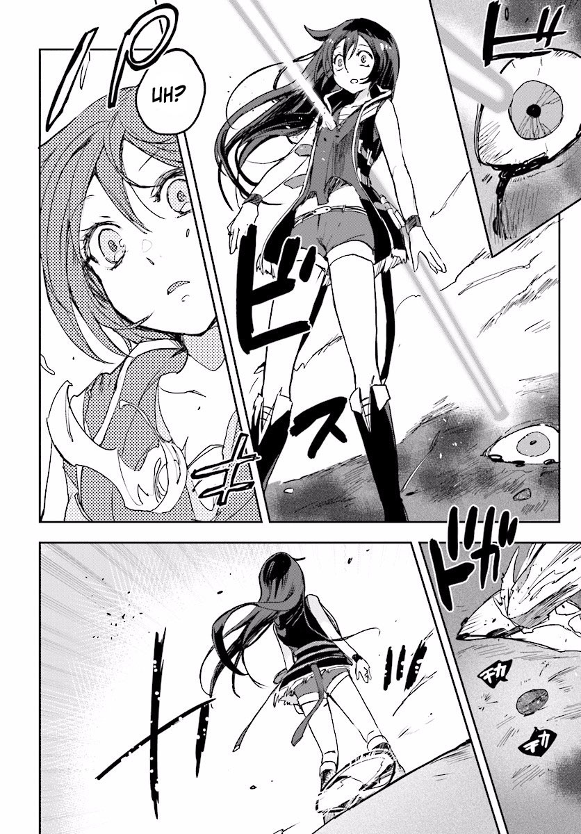 Only Sense Online chapter 22 page 4