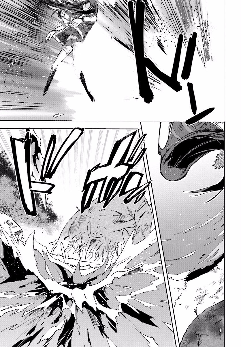 Only Sense Online chapter 22 page 5