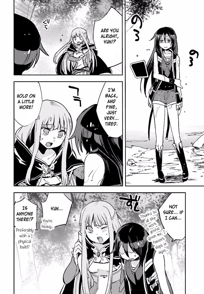 Only Sense Online chapter 22 page 8